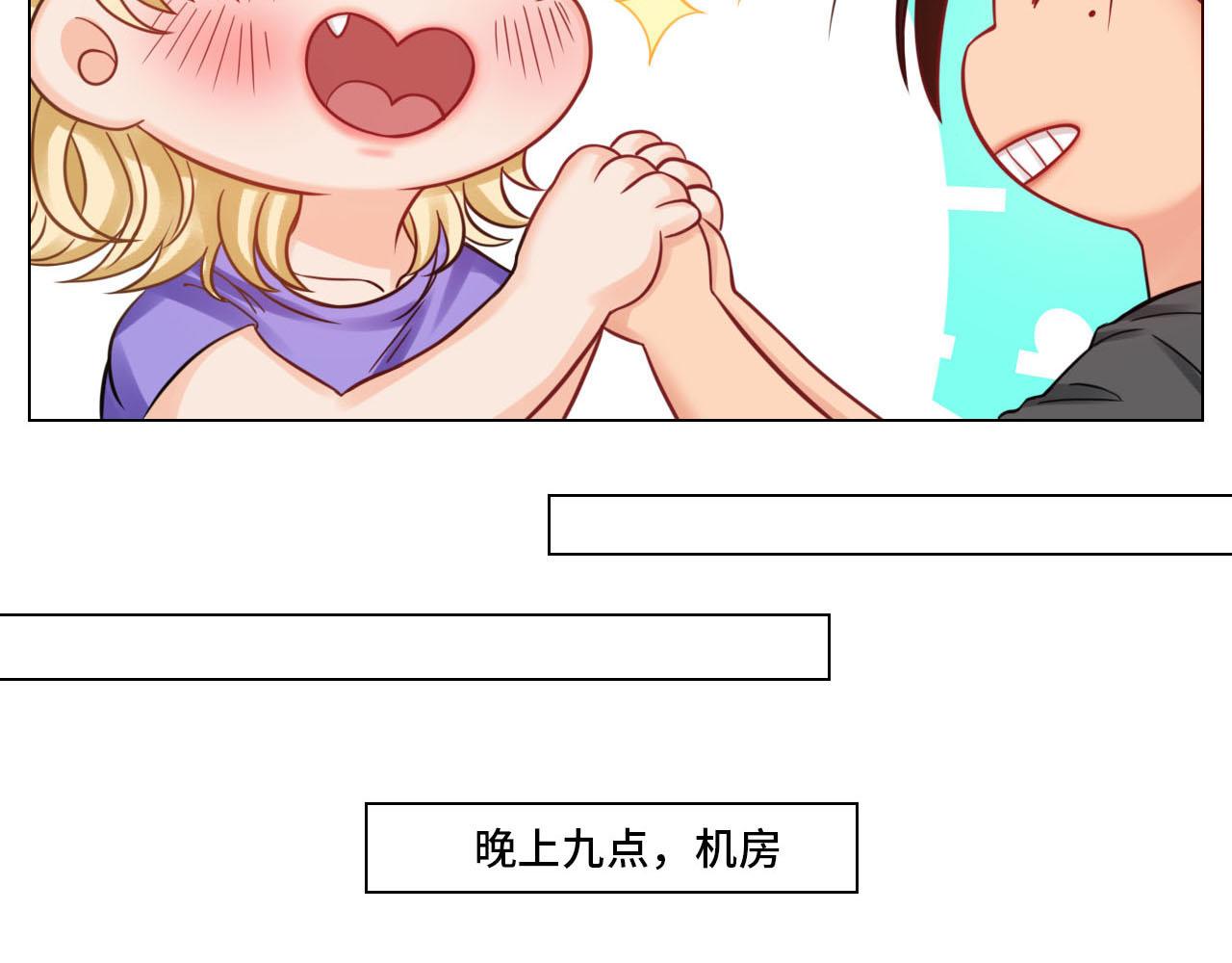 《男生宿舍303【快】》四个人就不尴尬吗？ 第13页