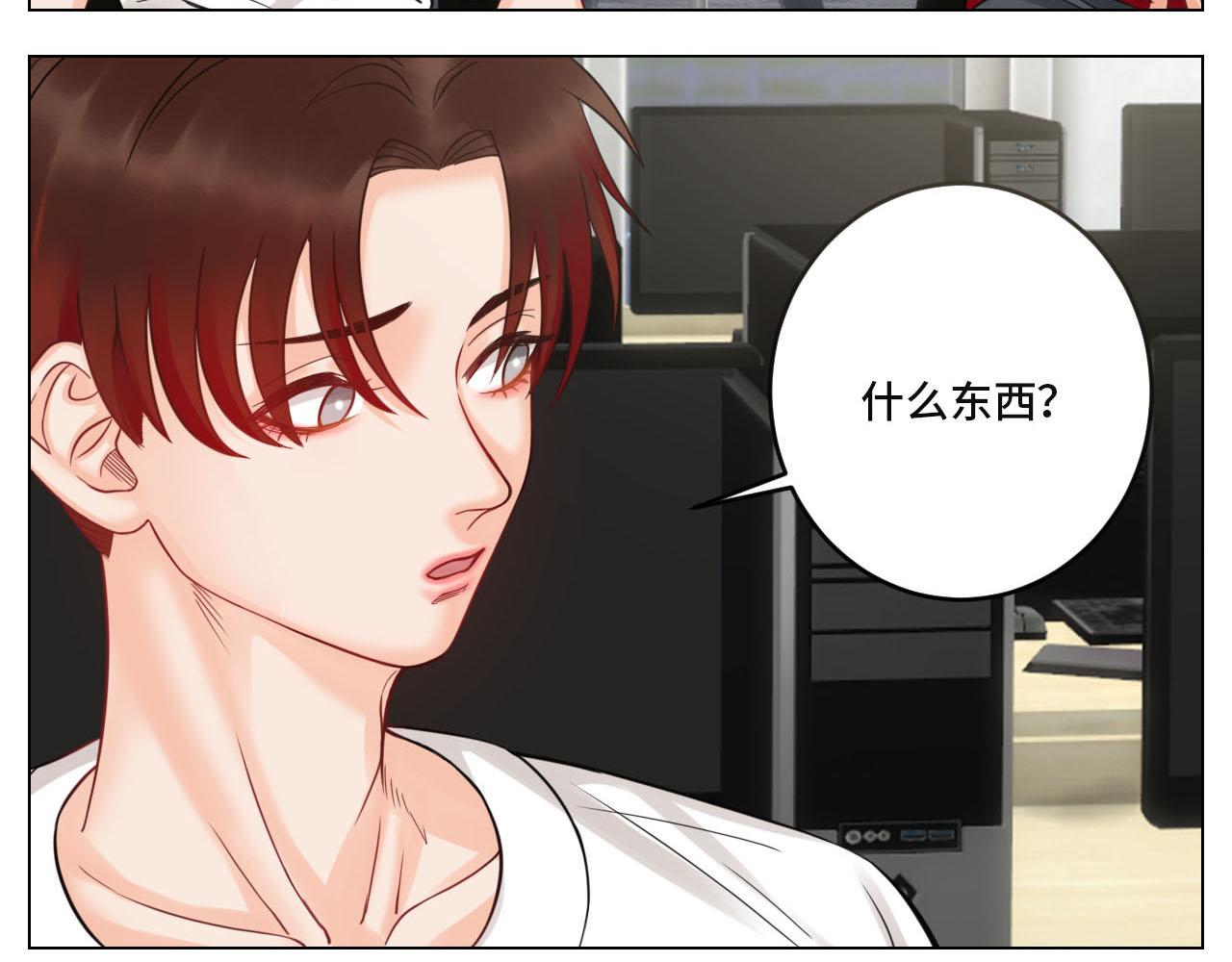 《男生宿舍303【快】》四个人就不尴尬吗？ 第16页