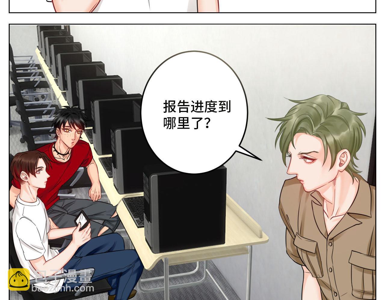 《男生宿舍303【快】》四个人就不尴尬吗？ 第19页