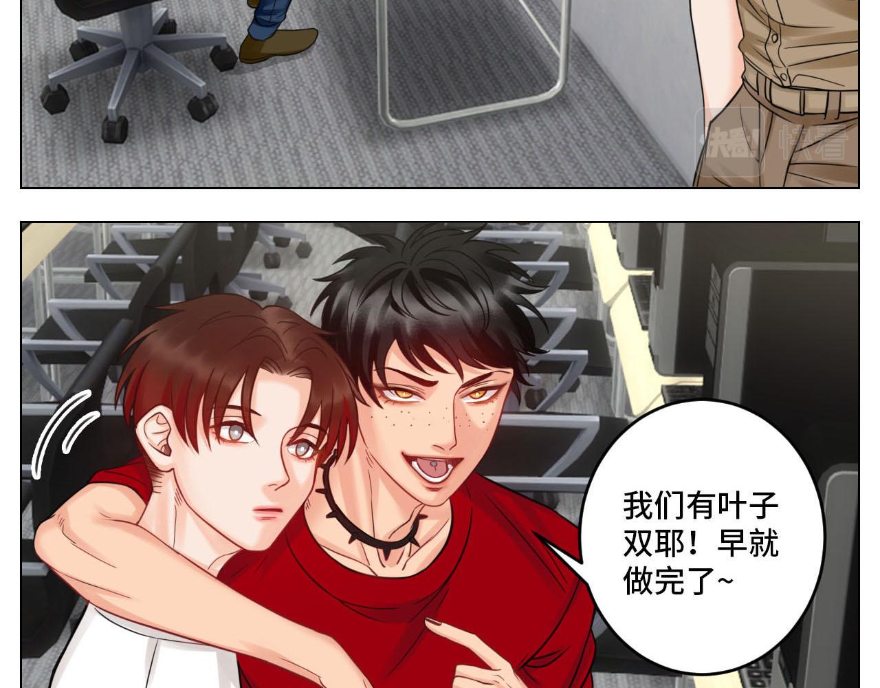 《男生宿舍303【快】》四个人就不尴尬吗？ 第20页