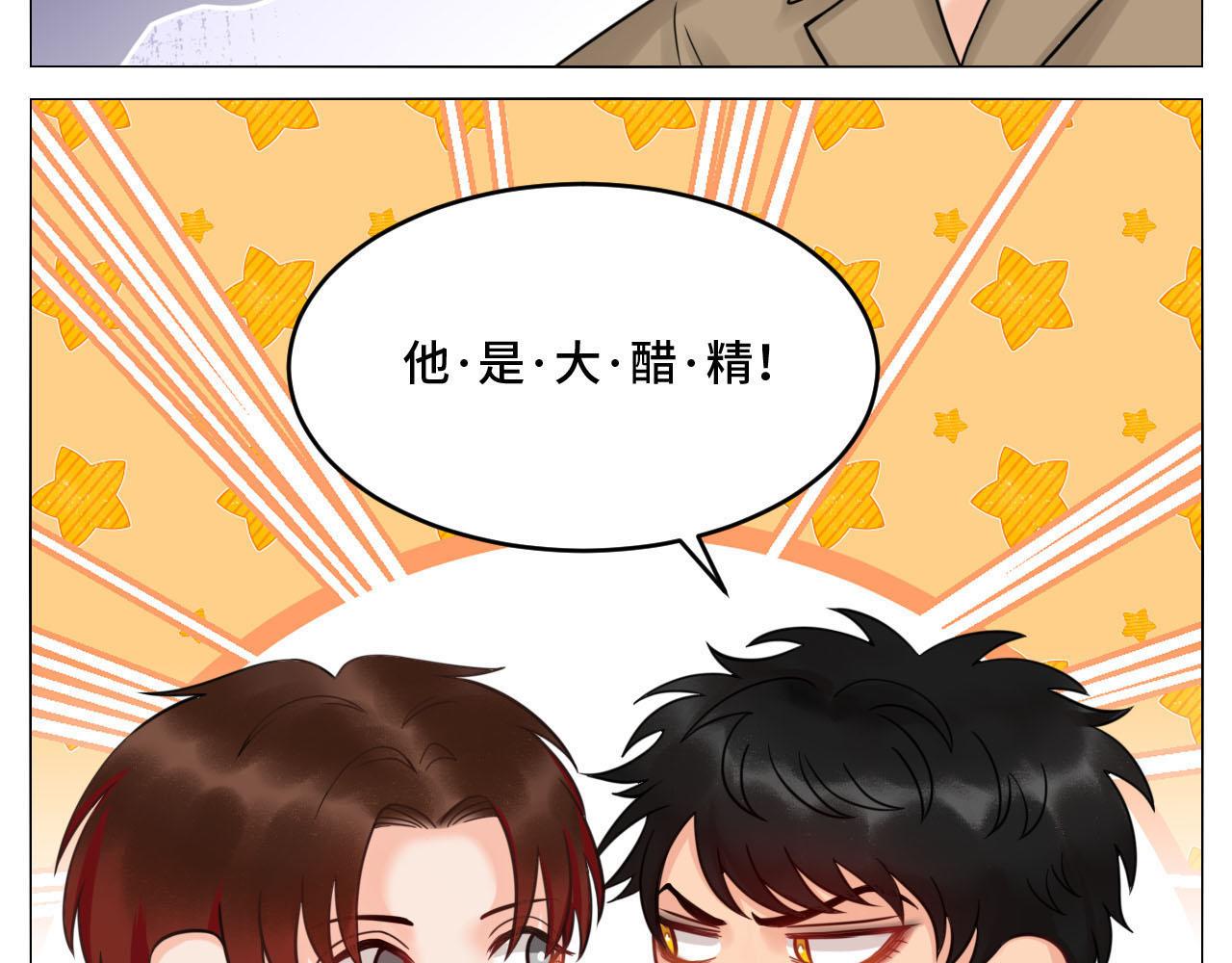 《男生宿舍303【快】》四个人就不尴尬吗？ 第23页