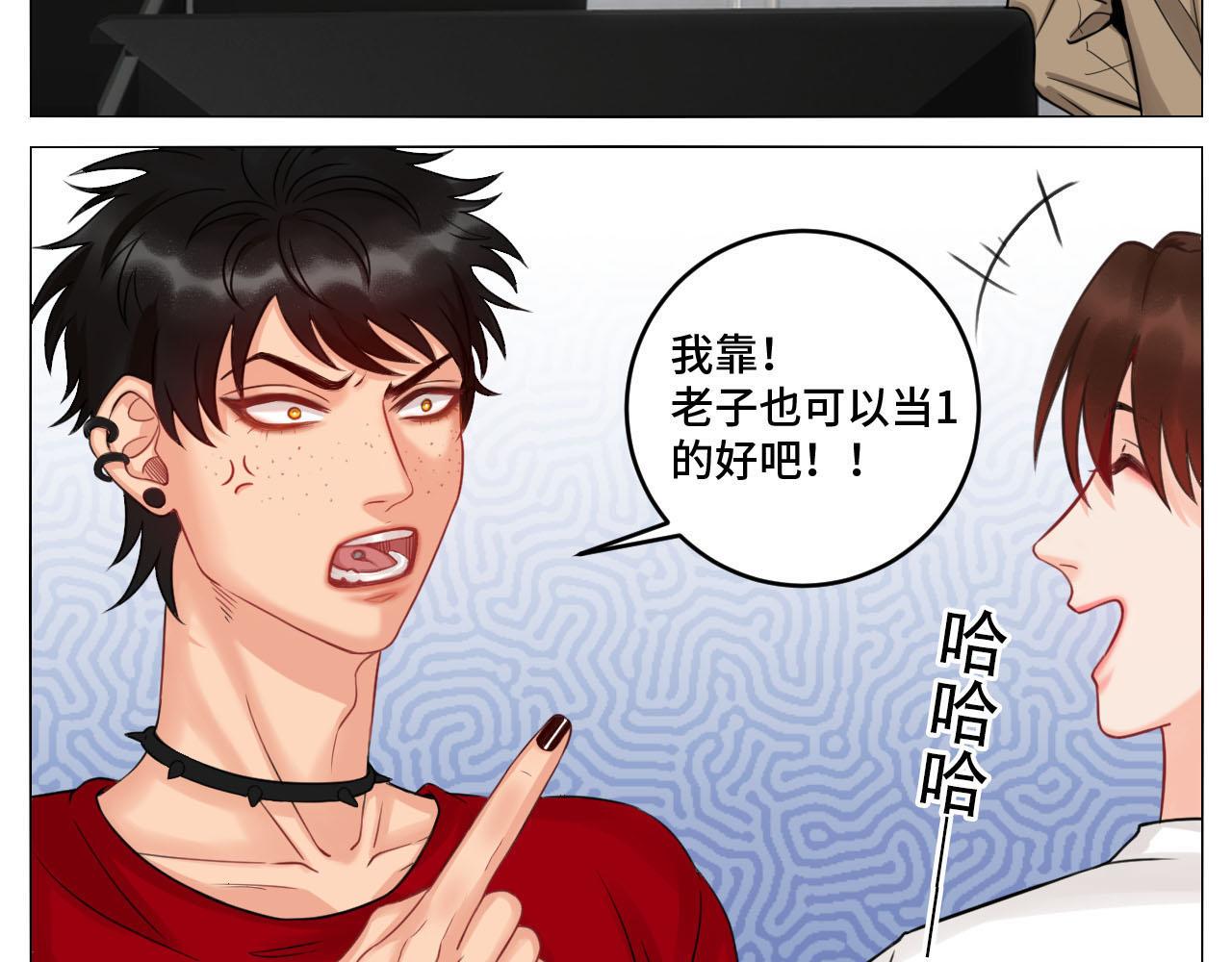 《男生宿舍303【快】》四个人就不尴尬吗？ 第25页