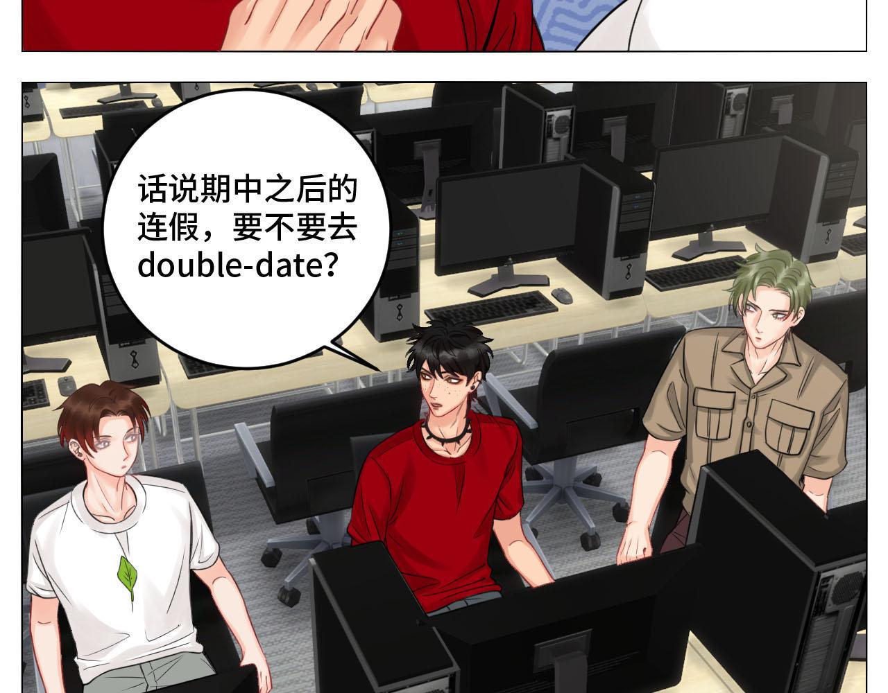 《男生宿舍303【快】》四个人就不尴尬吗？ 第26页