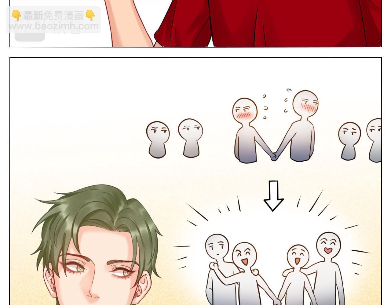 《男生宿舍303【快】》四个人就不尴尬吗？ 第29页