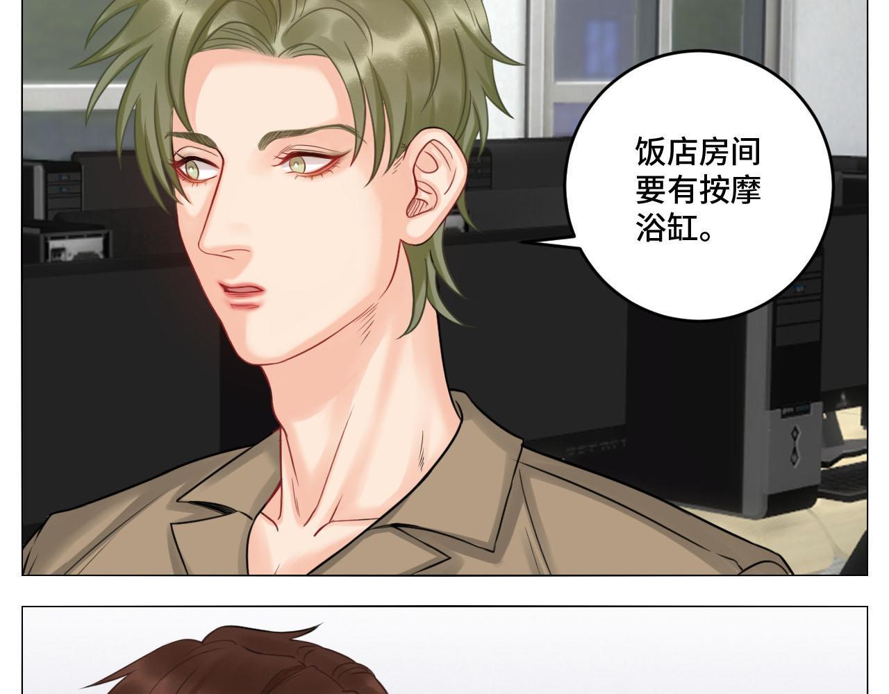 《男生宿舍303【快】》四个人就不尴尬吗？ 第33页