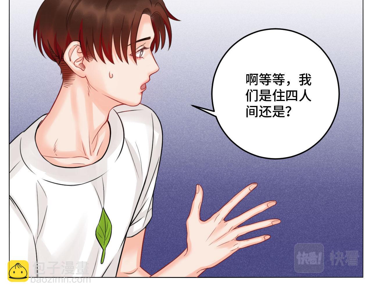 《男生宿舍303【快】》四个人就不尴尬吗？ 第34页