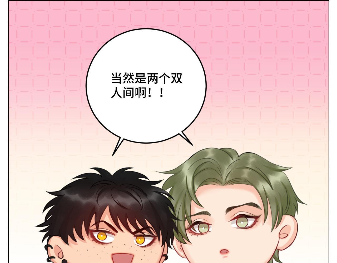 《男生宿舍303【快】》四个人就不尴尬吗？ 第35页