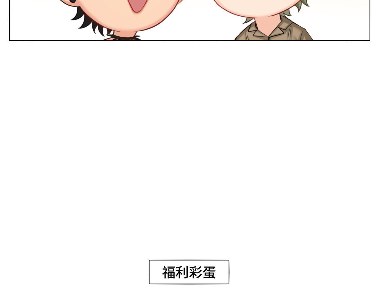 《男生宿舍303【快】》四个人就不尴尬吗？ 第36页