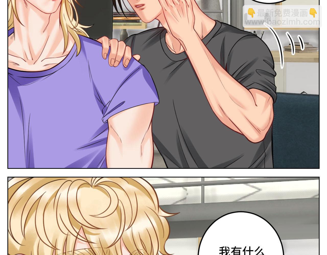 《男生宿舍303【快】》四个人就不尴尬吗？ 第7页