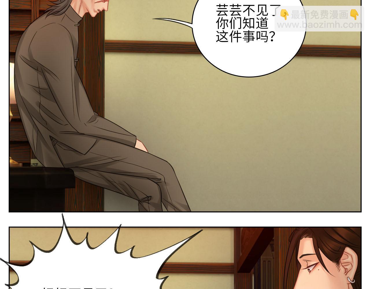 《男生宿舍303【快】》差点忘记最重要的事 第12页
