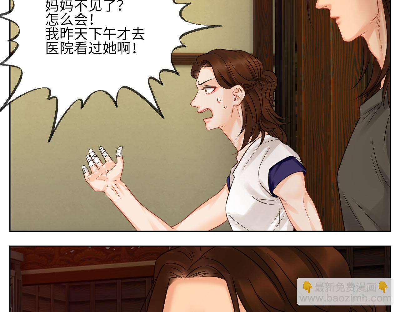 《男生宿舍303【快】》差点忘记最重要的事 第13页