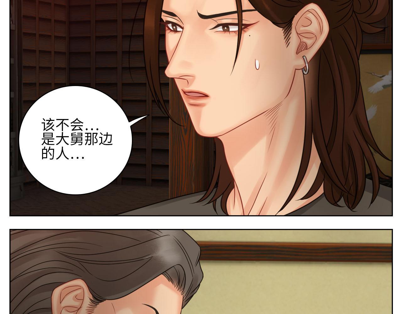 《男生宿舍303【快】》差点忘记最重要的事 第14页