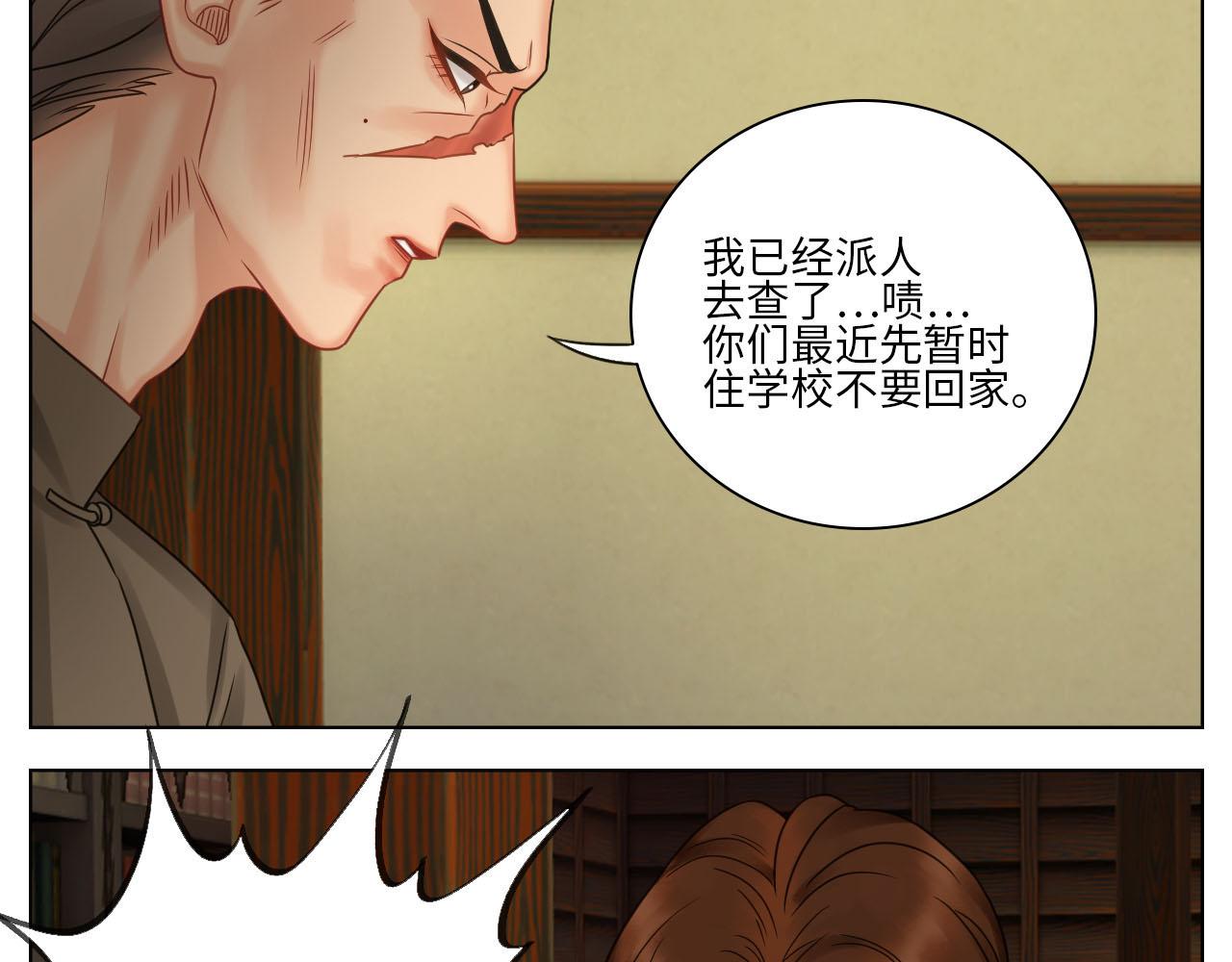 《男生宿舍303【快】》差点忘记最重要的事 第15页