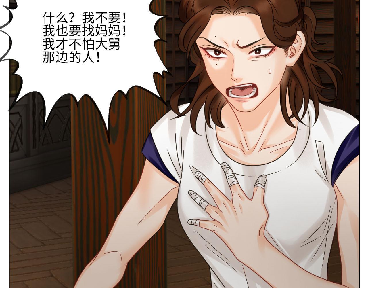 《男生宿舍303【快】》差点忘记最重要的事 第16页