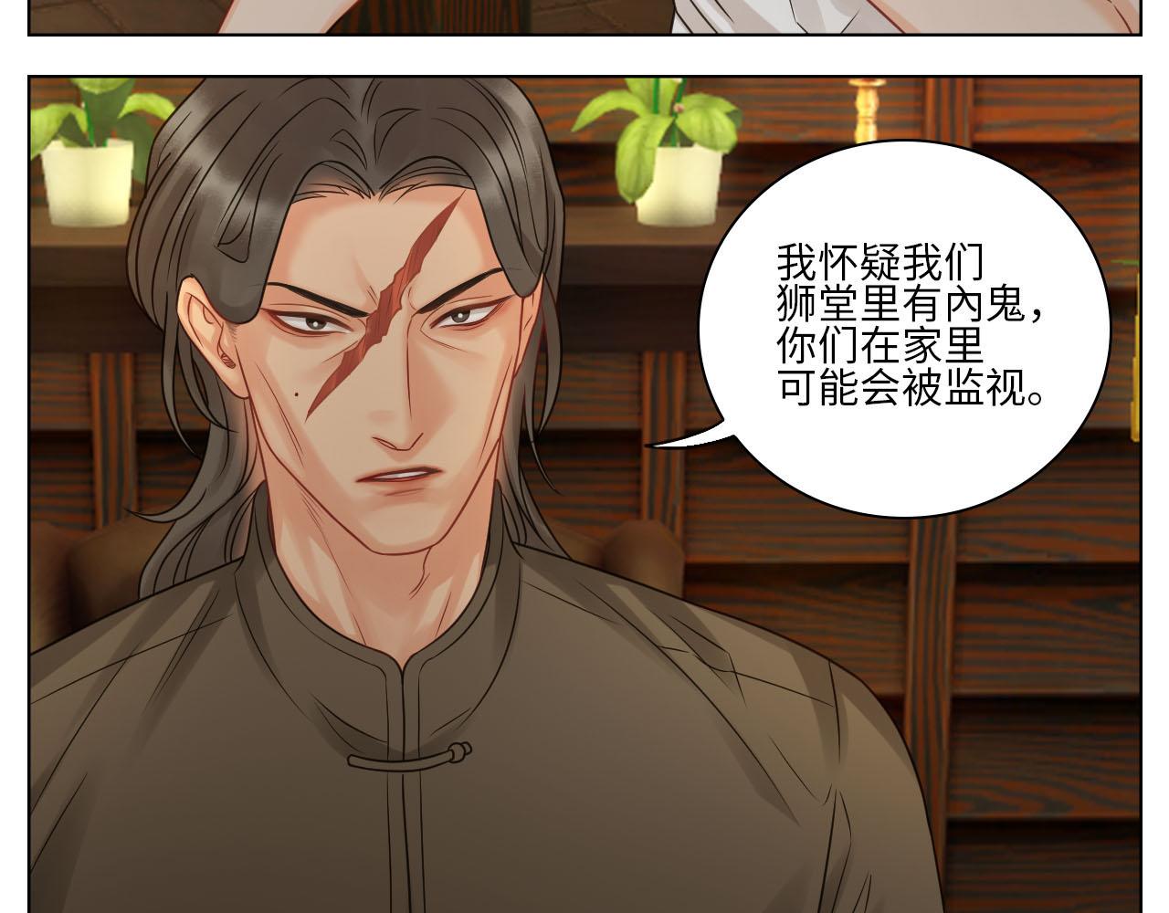 《男生宿舍303【快】》差点忘记最重要的事 第17页