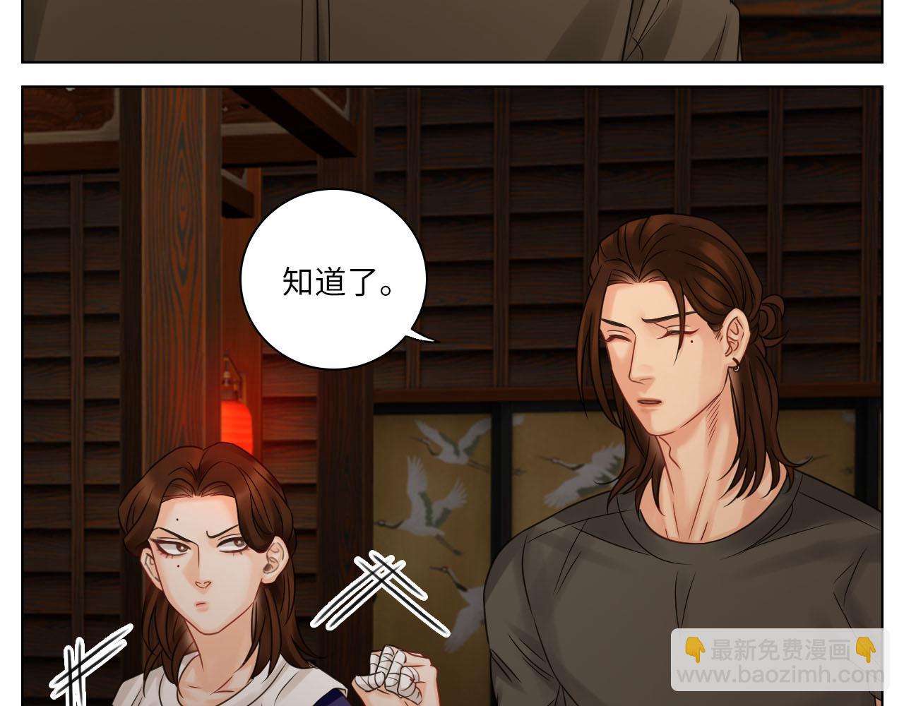 《男生宿舍303【快】》差点忘记最重要的事 第18页