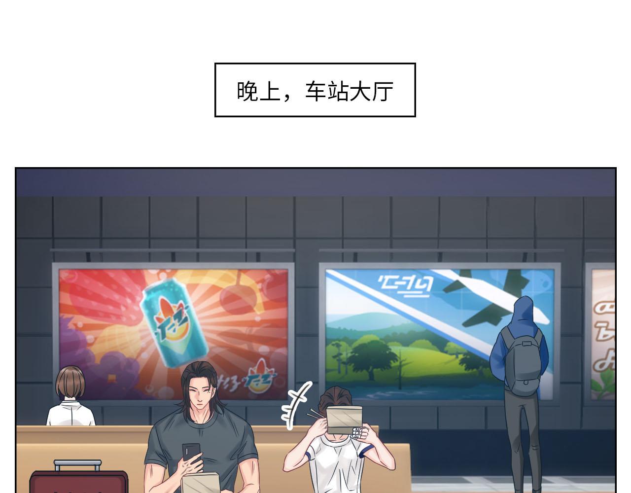 《男生宿舍303【快】》差点忘记最重要的事 第20页