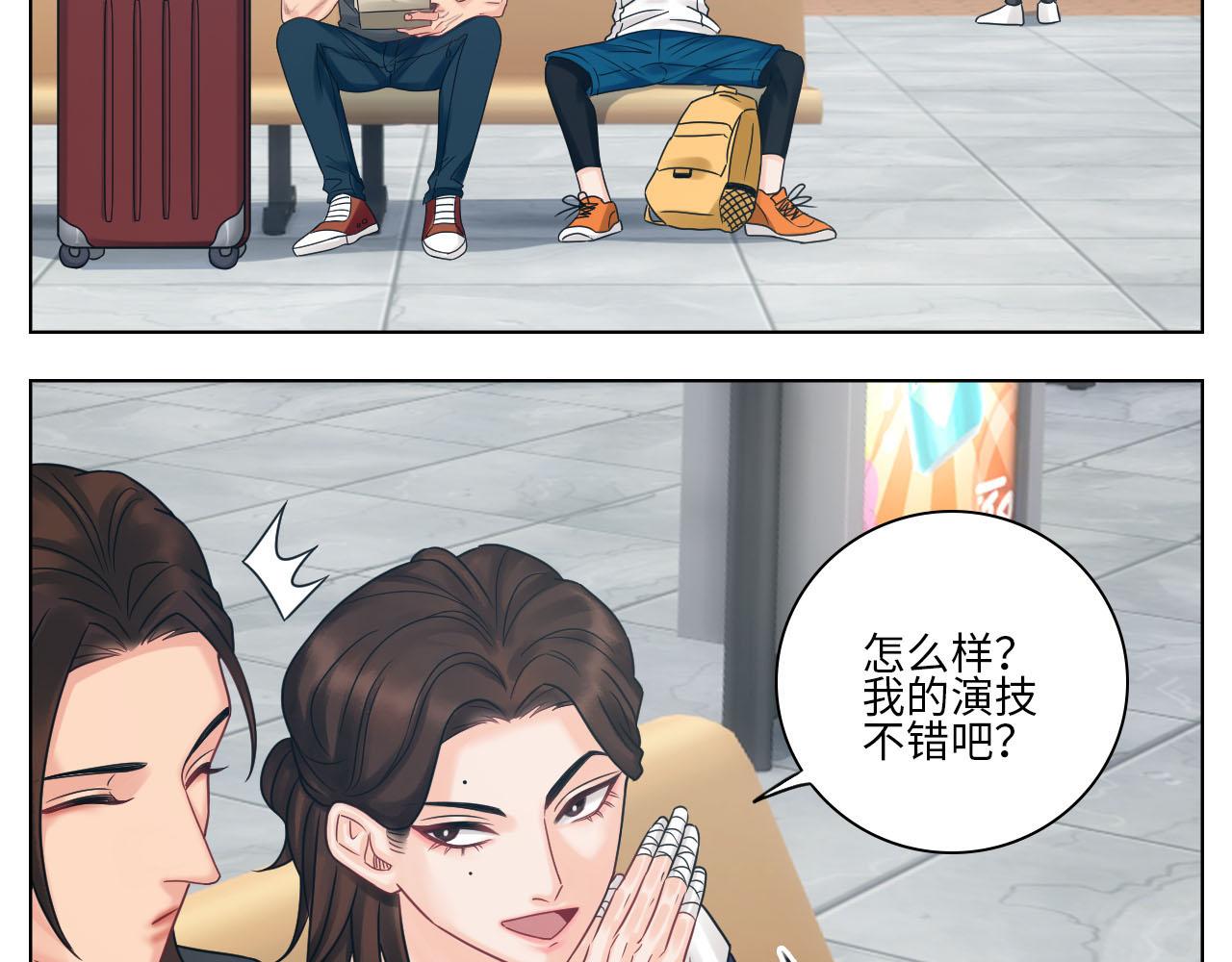 《男生宿舍303【快】》差点忘记最重要的事 第21页