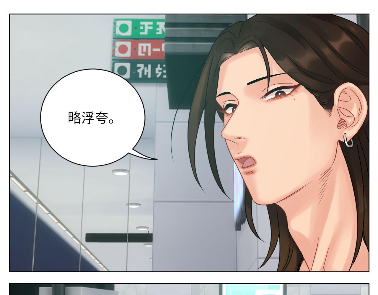 《男生宿舍303【快】》差点忘记最重要的事 第23页