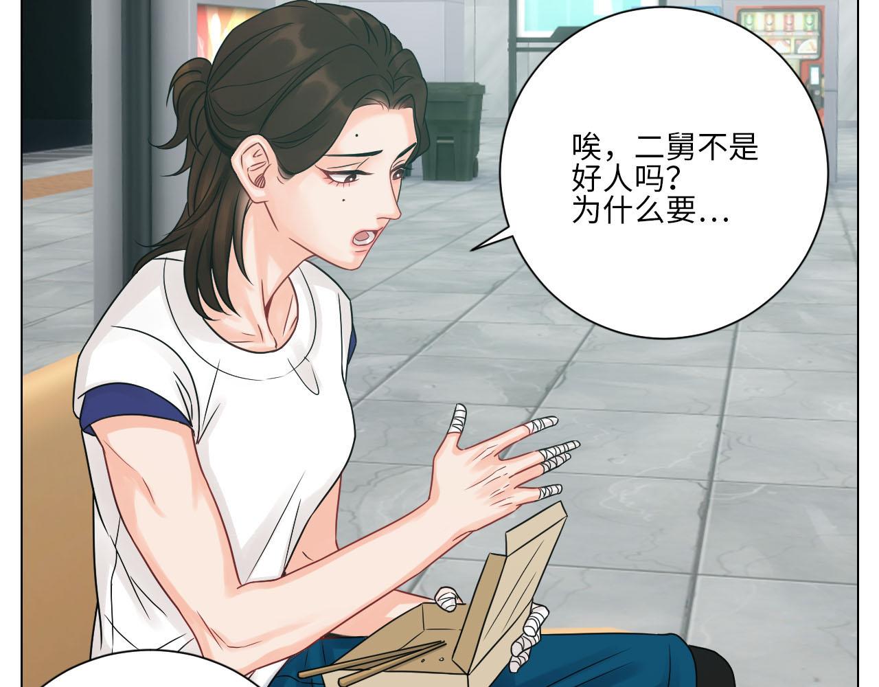 《男生宿舍303【快】》差点忘记最重要的事 第24页