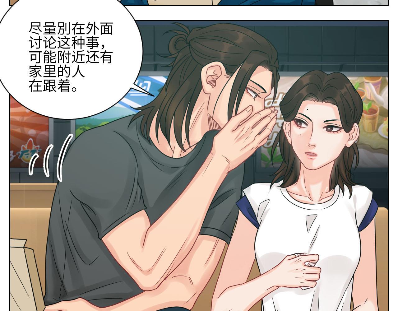 《男生宿舍303【快】》差点忘记最重要的事 第25页