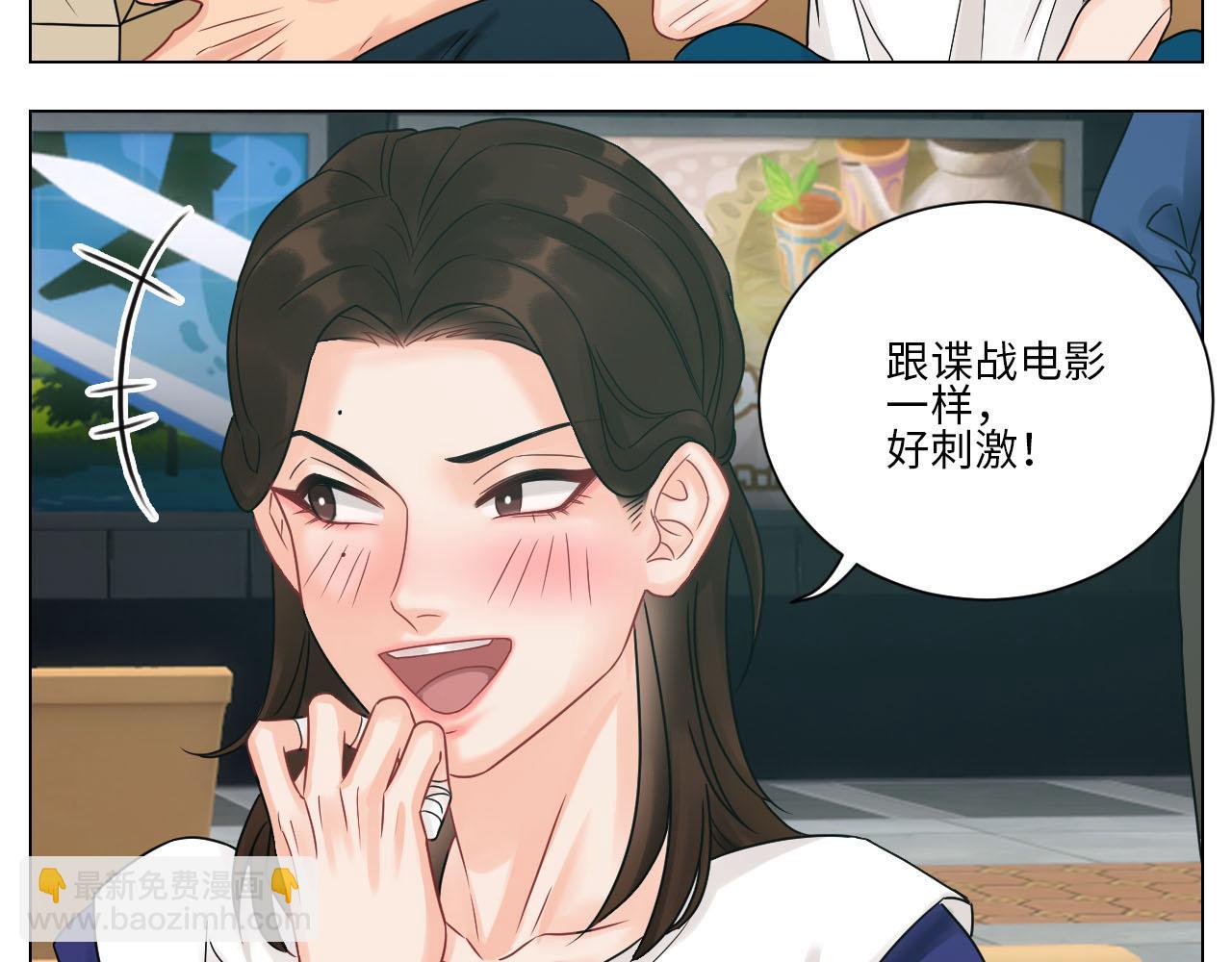 《男生宿舍303【快】》差点忘记最重要的事 第26页
