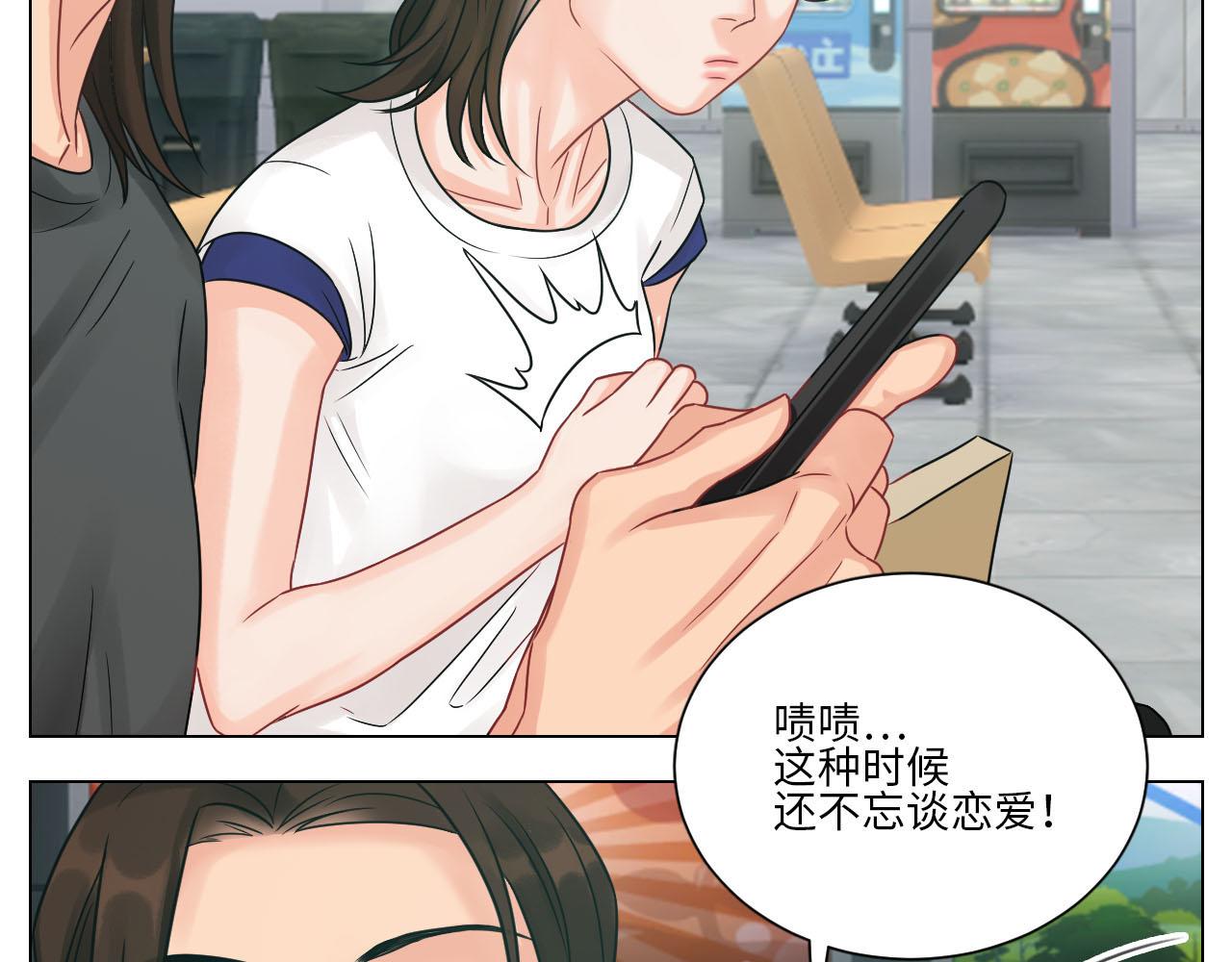 《男生宿舍303【快】》差点忘记最重要的事 第28页