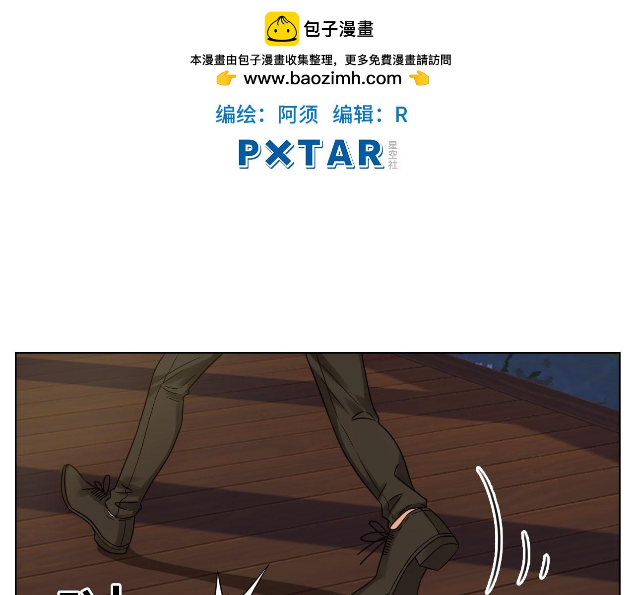 《男生宿舍303【快】》差点忘记最重要的事 第2页