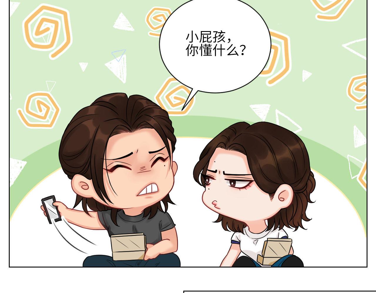 《男生宿舍303【快】》差点忘记最重要的事 第30页