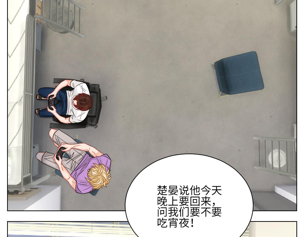 《男生宿舍303【快】》差点忘记最重要的事 第32页