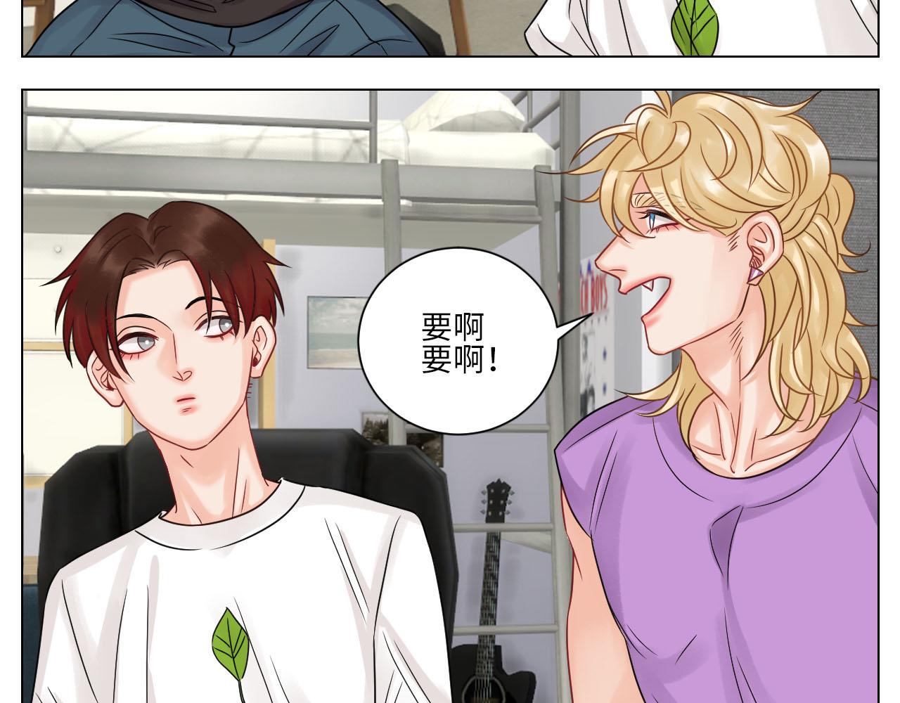 《男生宿舍303【快】》差点忘记最重要的事 第34页
