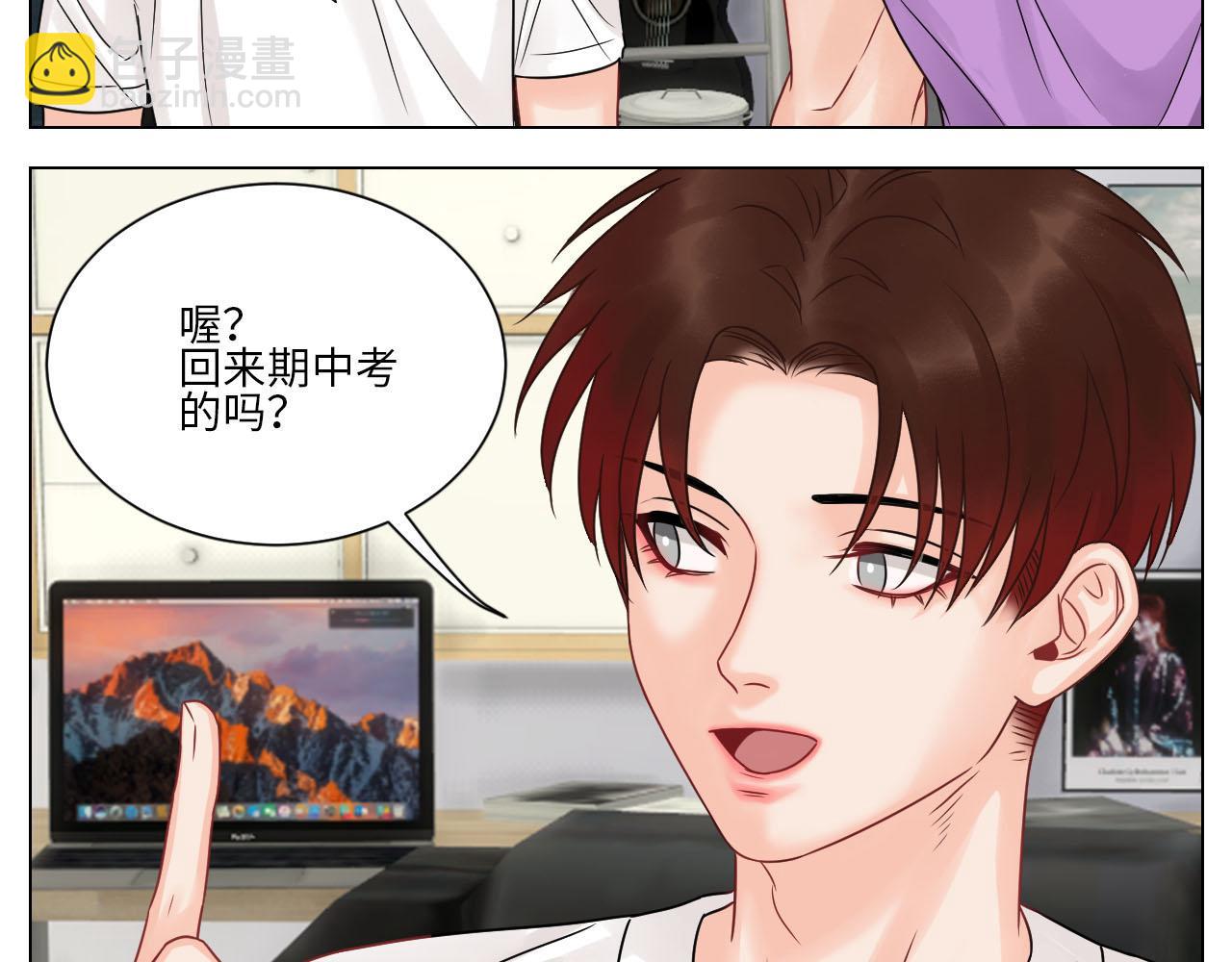 《男生宿舍303【快】》差点忘记最重要的事 第35页