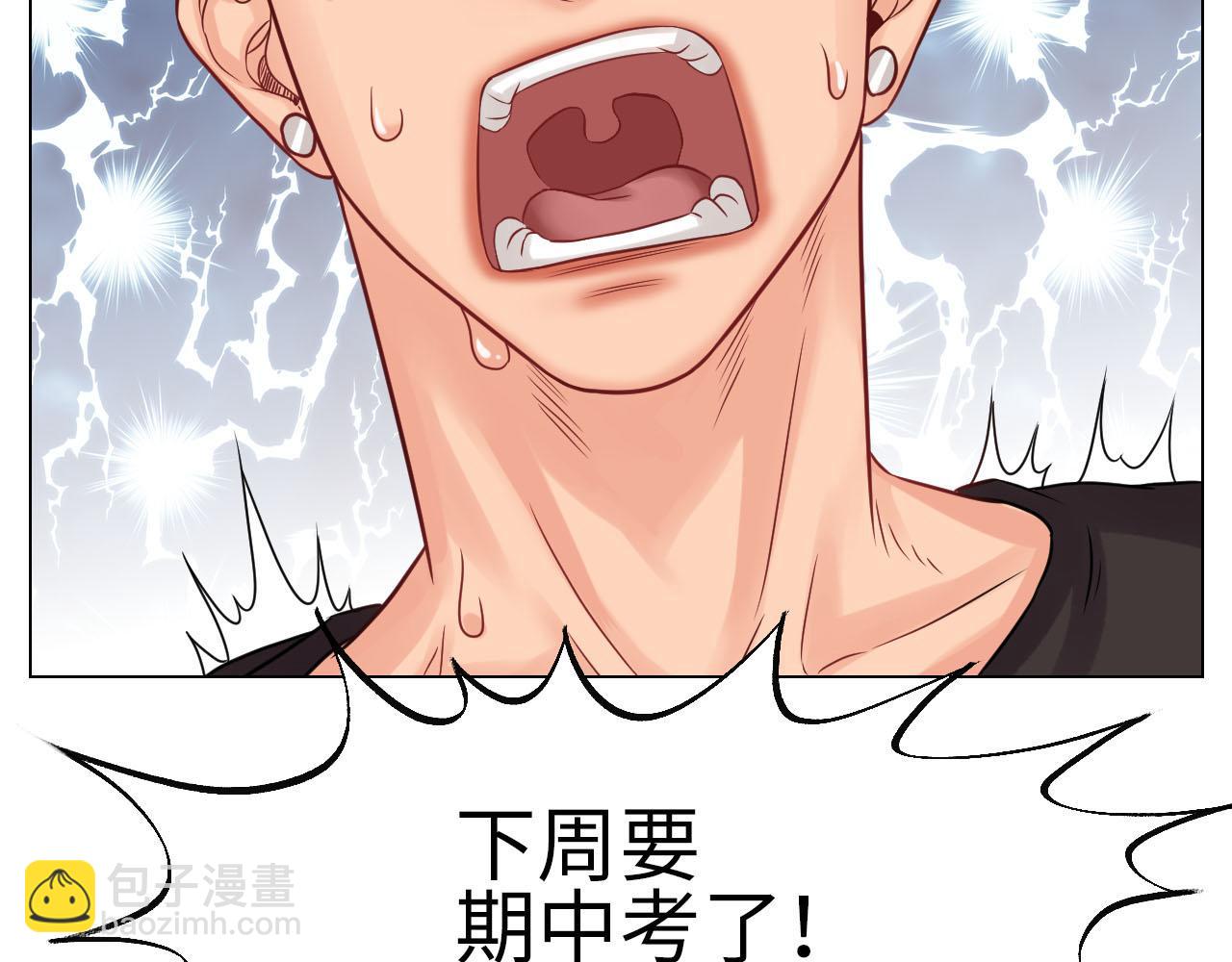 《男生宿舍303【快】》差点忘记最重要的事 第38页