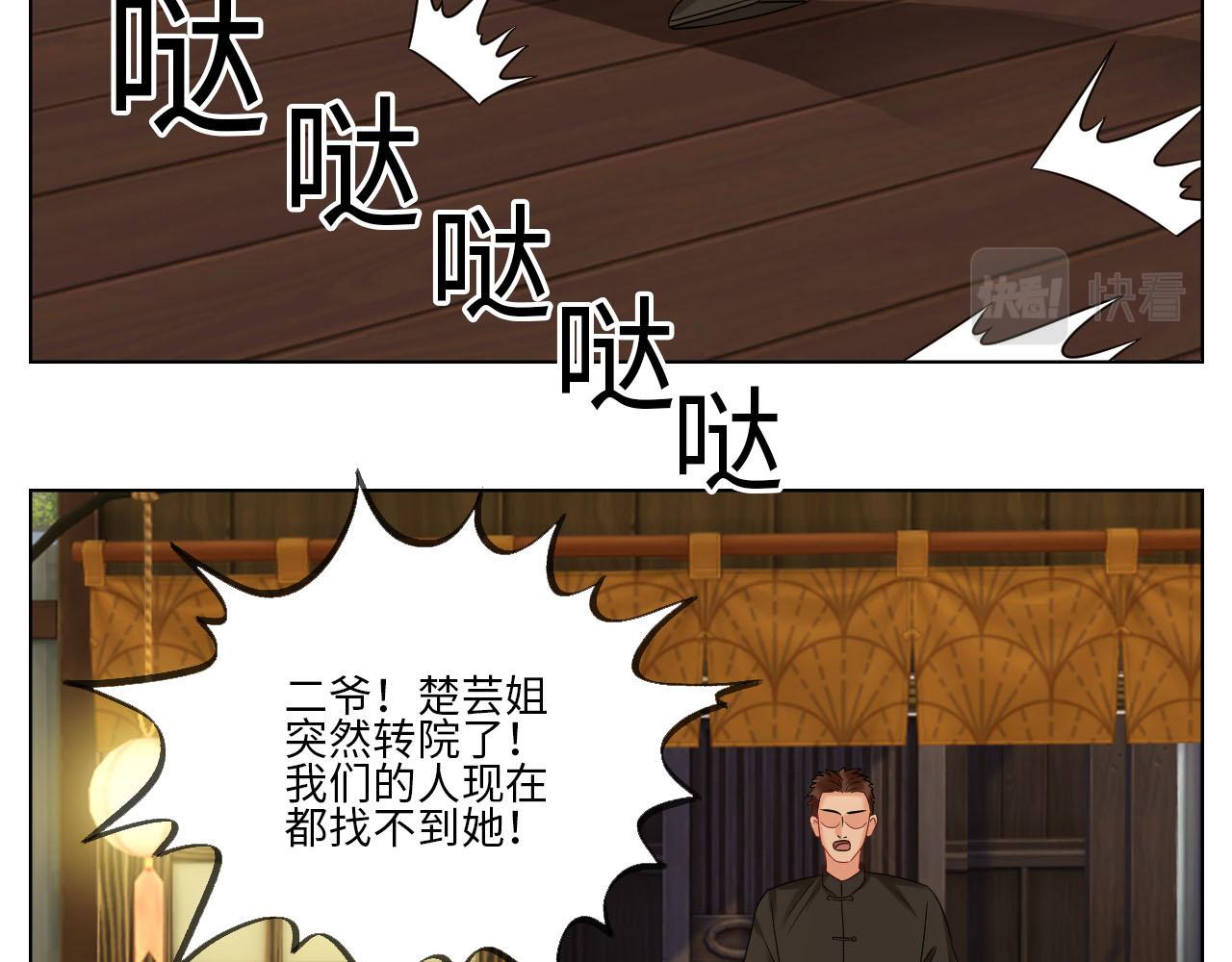 《男生宿舍303【快】》差点忘记最重要的事 第3页