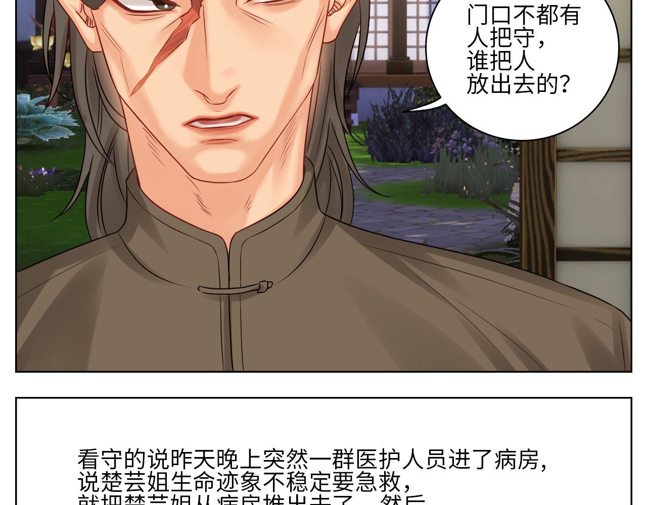 《男生宿舍303【快】》差点忘记最重要的事 第6页