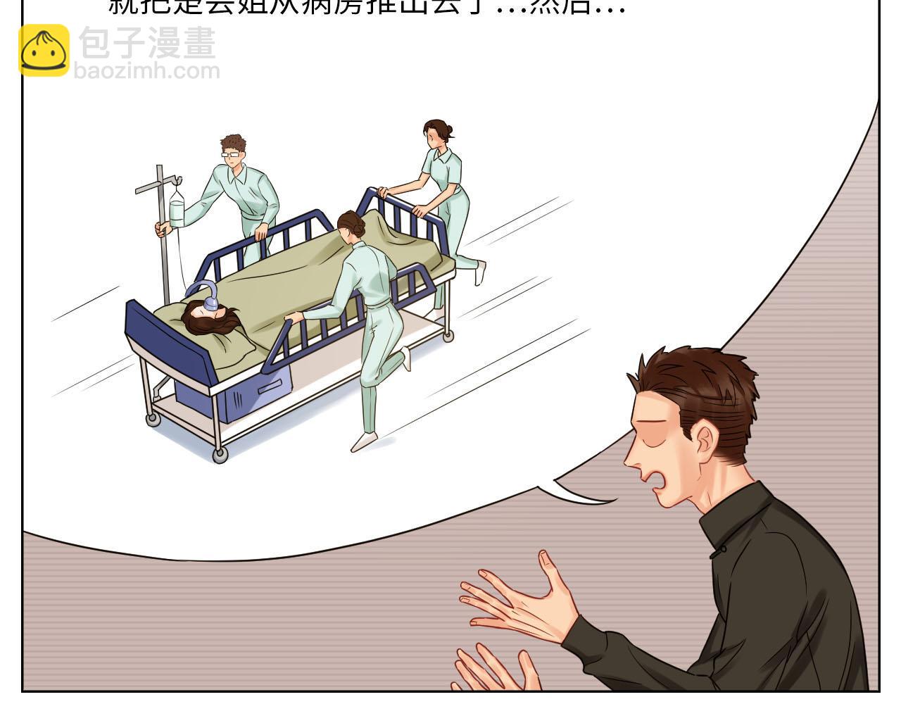 《男生宿舍303【快】》差点忘记最重要的事 第7页