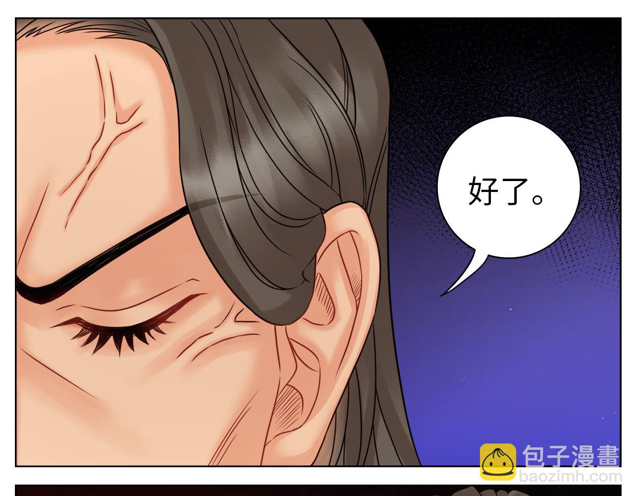 《男生宿舍303【快】》差点忘记最重要的事 第8页
