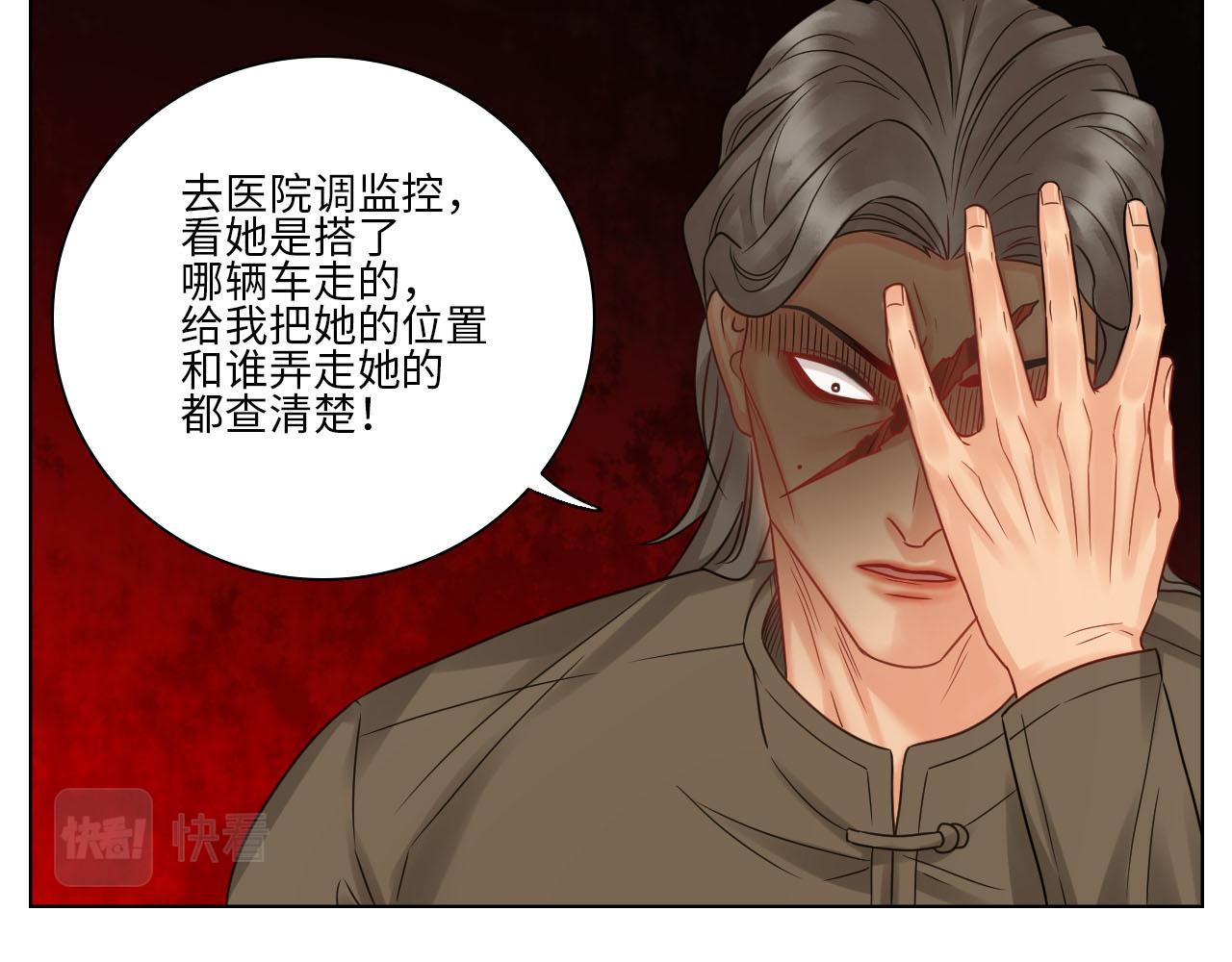 《男生宿舍303【快】》差点忘记最重要的事 第9页