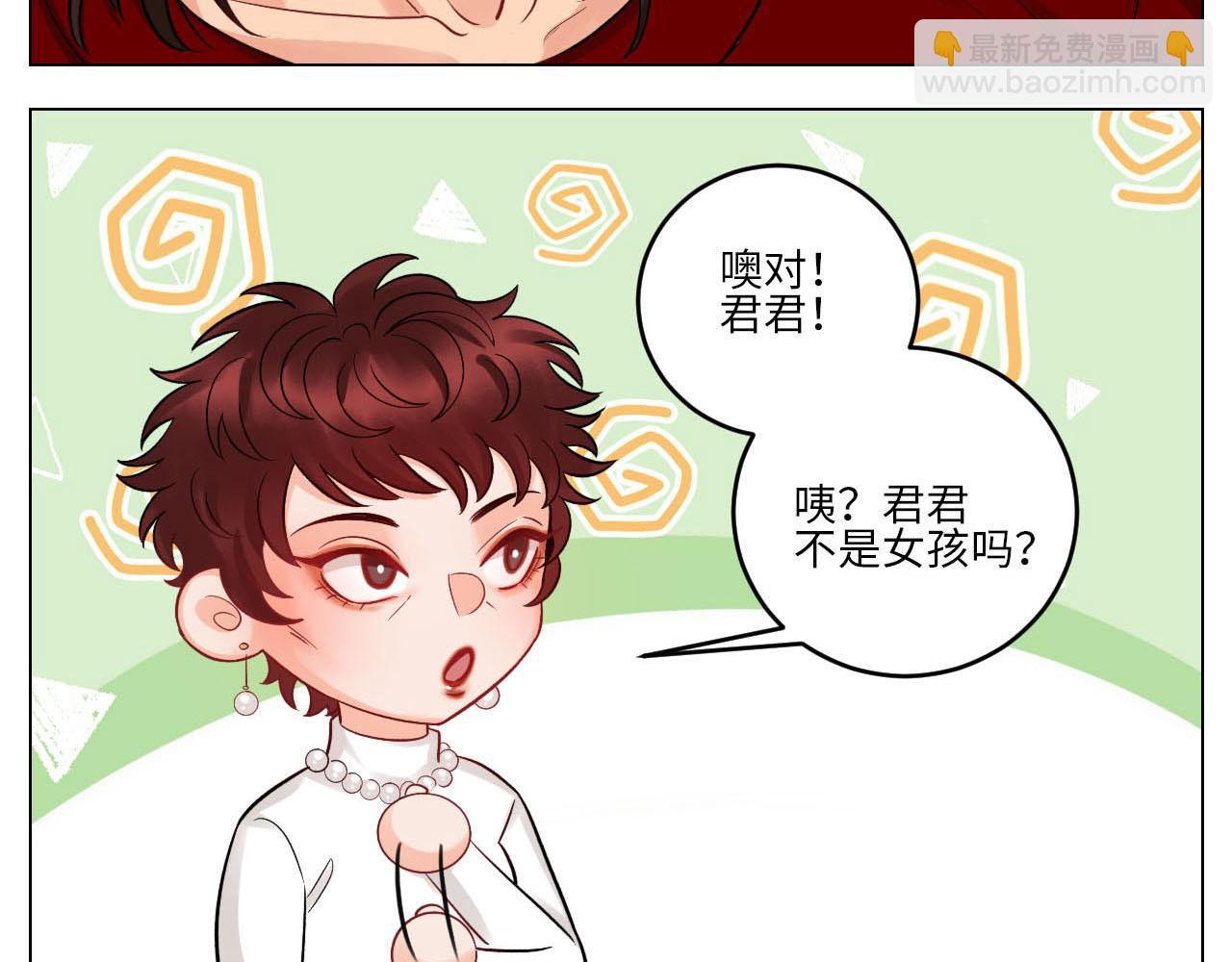 《男生宿舍303【快】》大人的事 第11页
