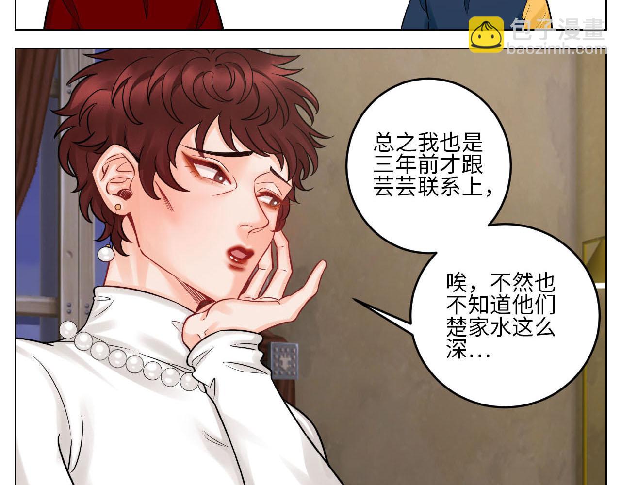 《男生宿舍303【快】》大人的事 第13页