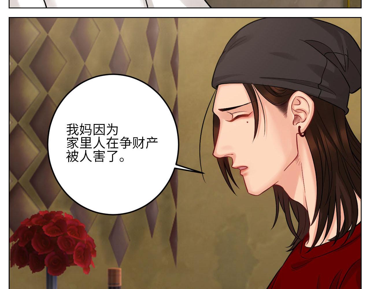 《男生宿舍303【快】》大人的事 第14页