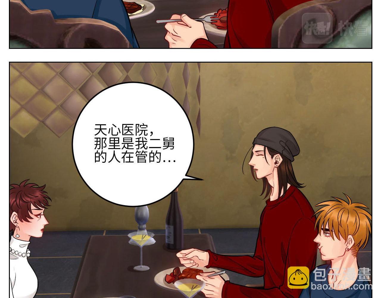 《男生宿舍303【快】》大人的事 第16页
