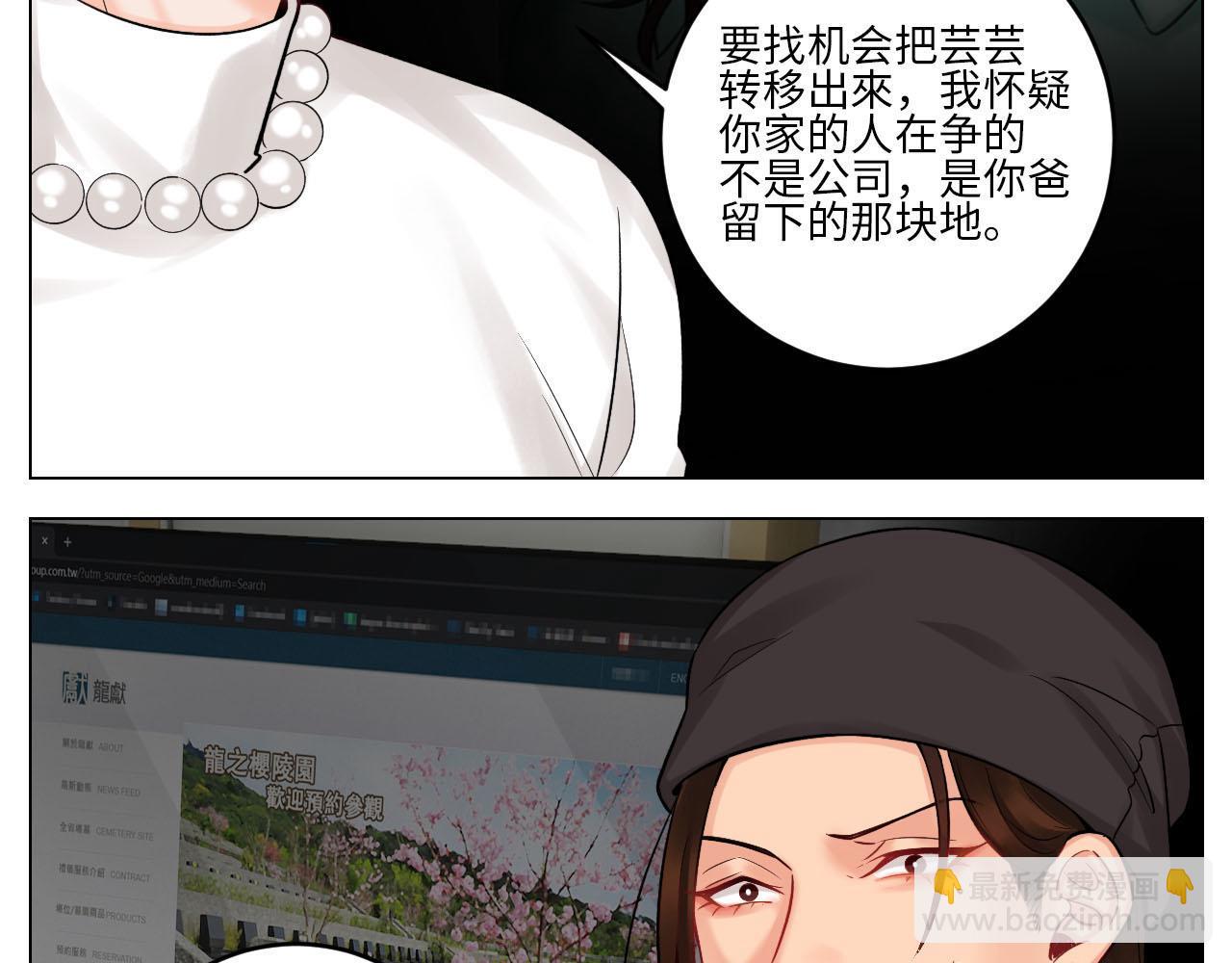 《男生宿舍303【快】》大人的事 第19页