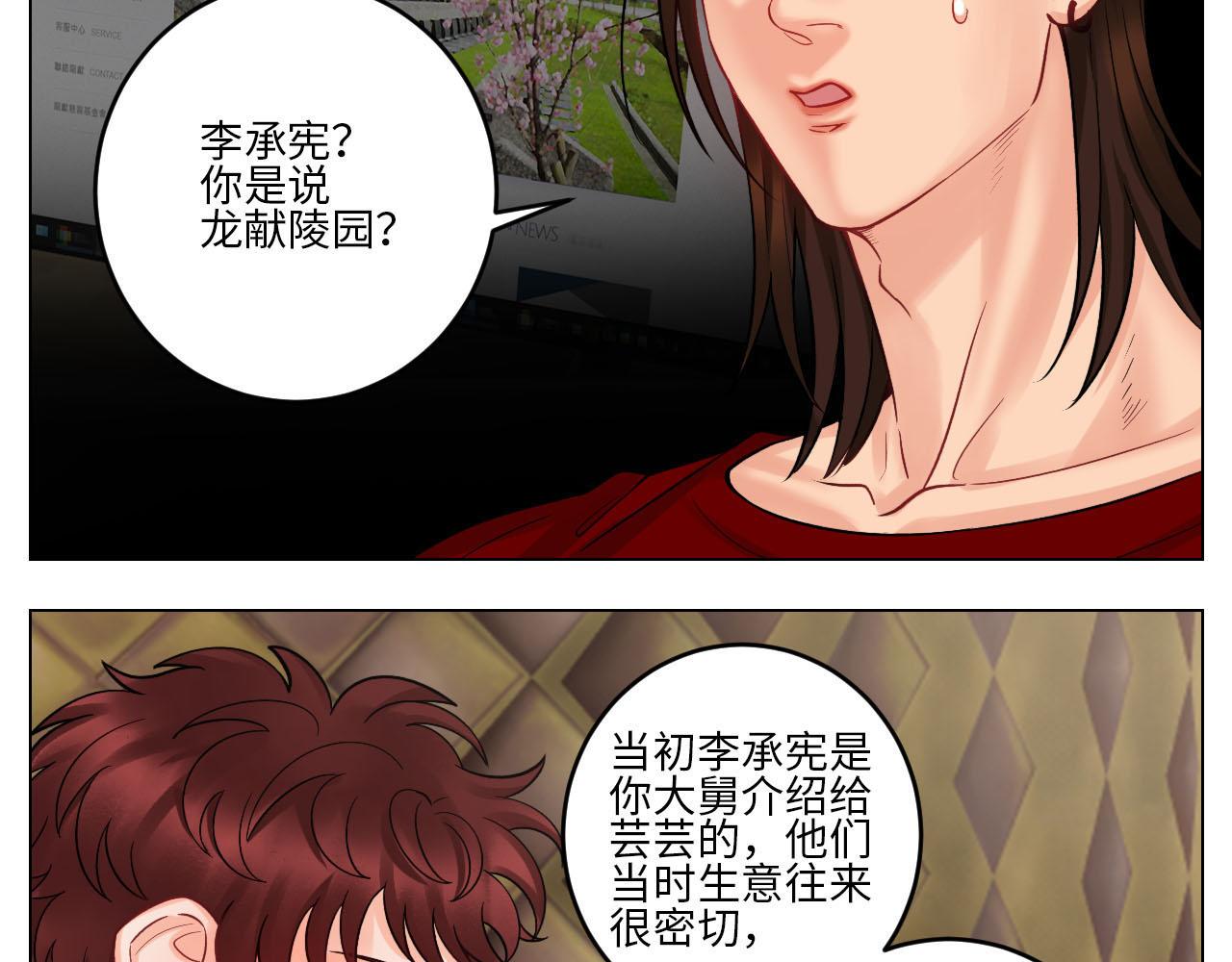 《男生宿舍303【快】》大人的事 第20页