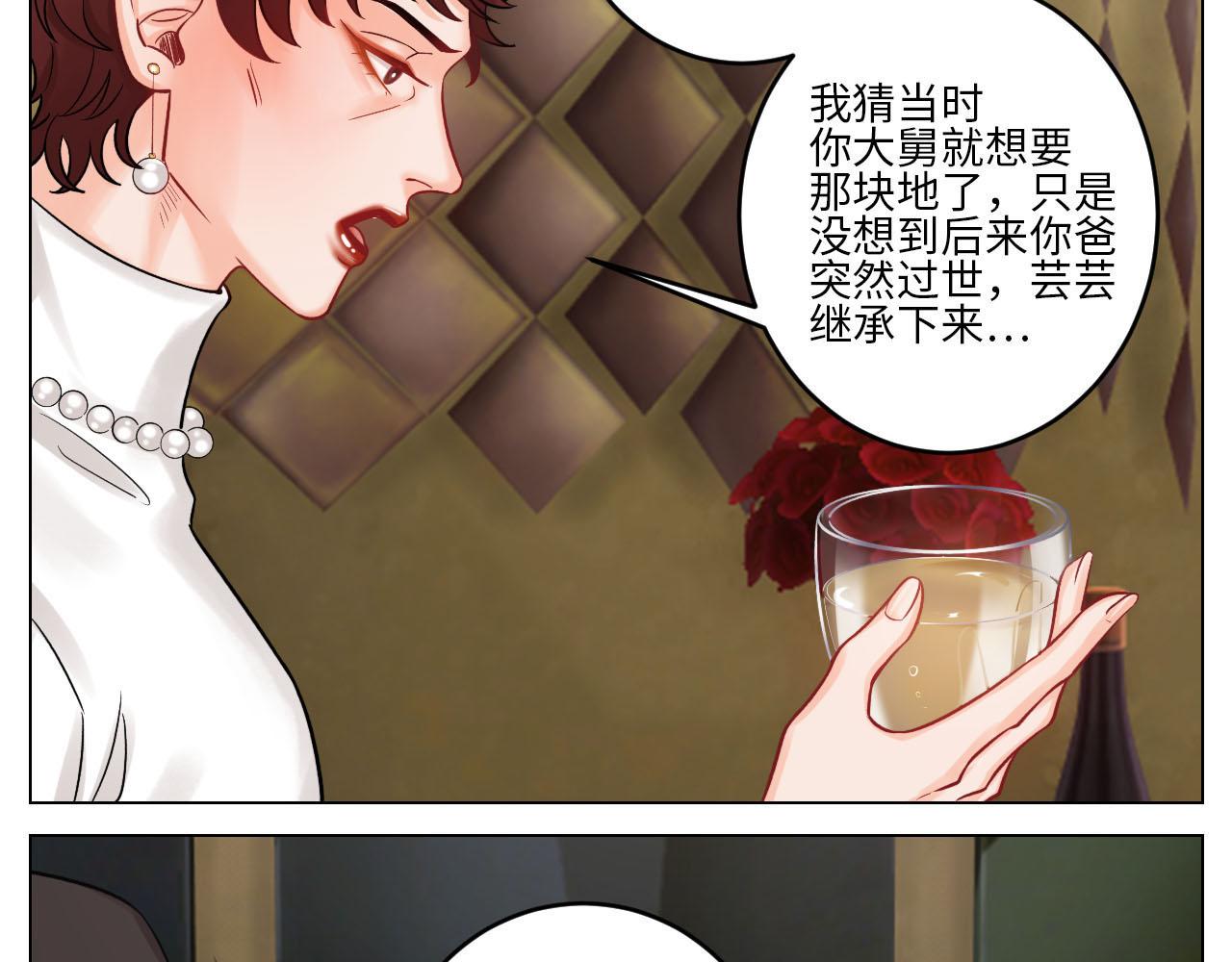 《男生宿舍303【快】》大人的事 第21页