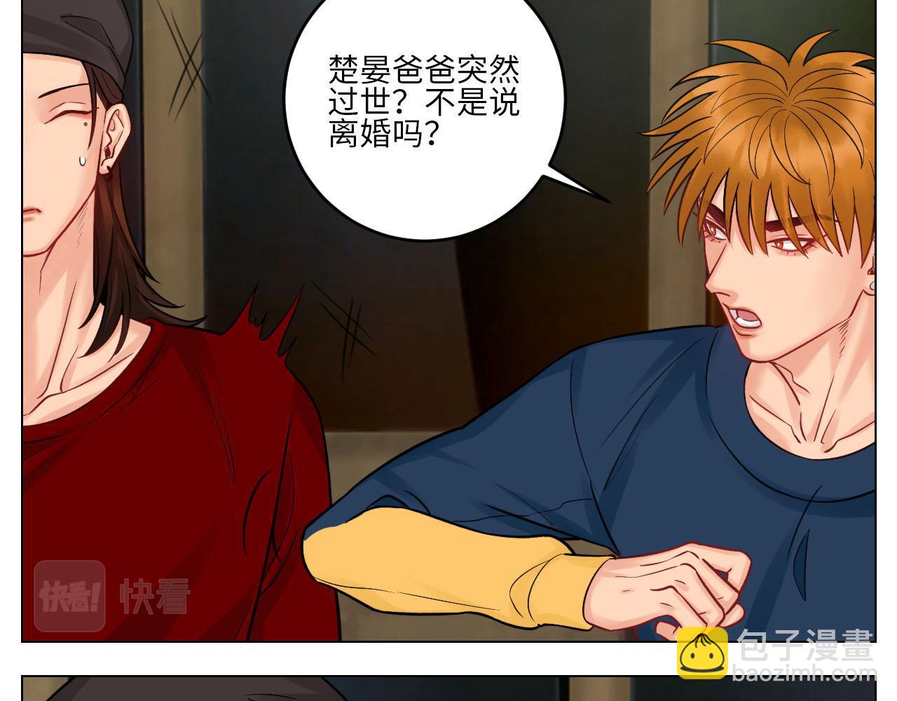 《男生宿舍303【快】》大人的事 第22页