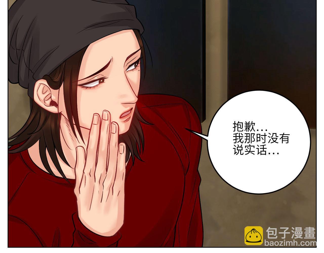 《男生宿舍303【快】》大人的事 第23页
