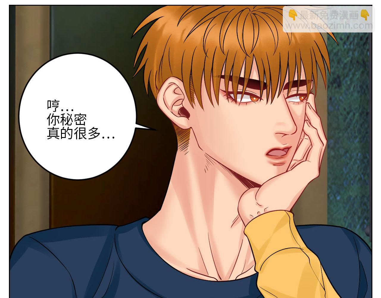 《男生宿舍303【快】》大人的事 第24页