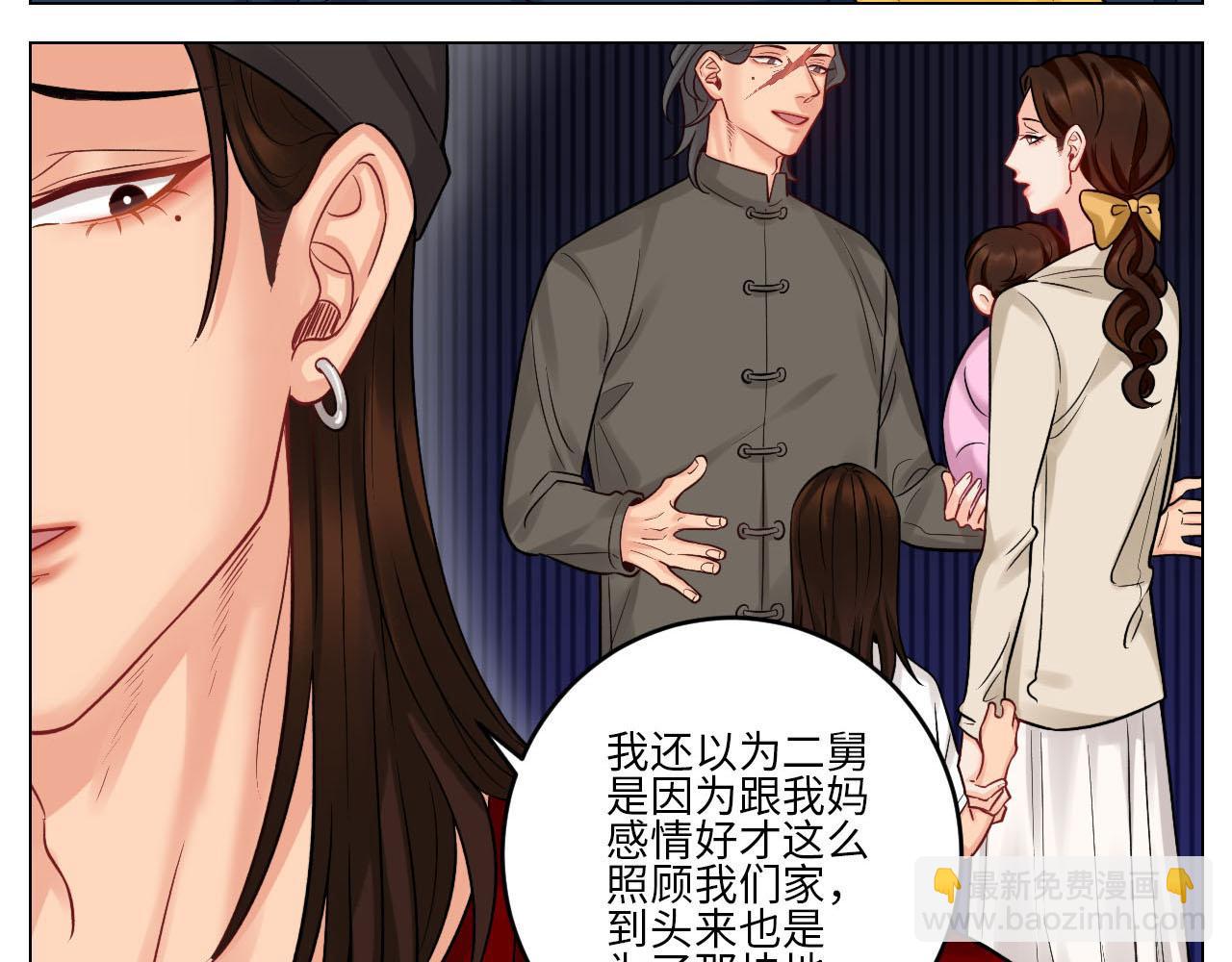 《男生宿舍303【快】》大人的事 第25页