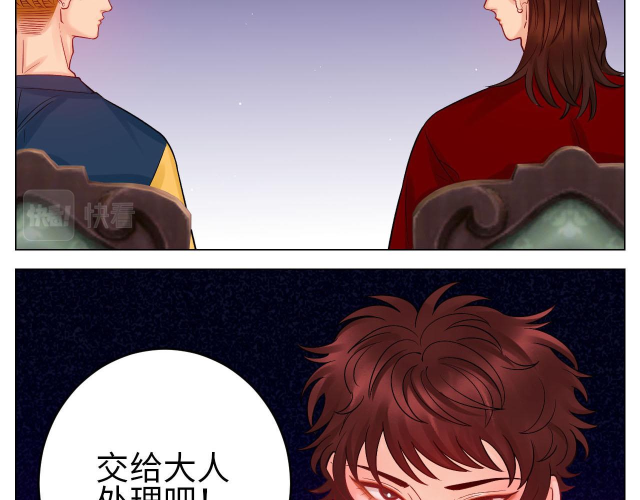 《男生宿舍303【快】》大人的事 第28页
